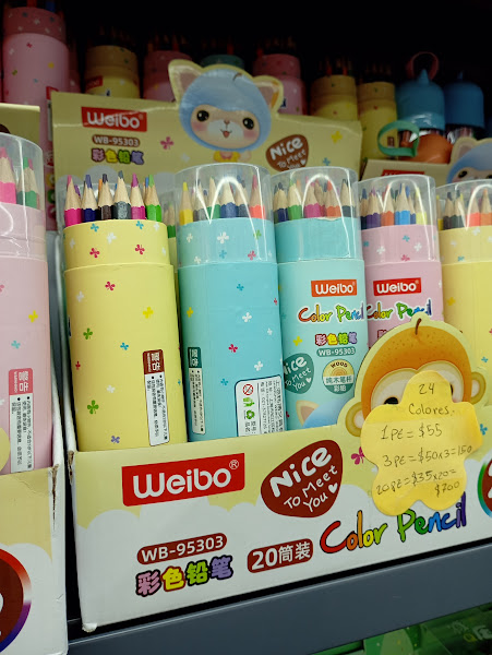 CR7 Papelería Kawaii